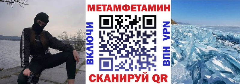 Amphetamine VHQ Камызяк