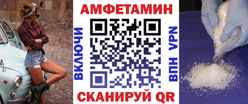 Купить  Камызяк  АМФ 97% 