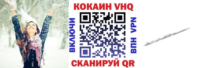 Купить где Камызяк Cocaine 99%
