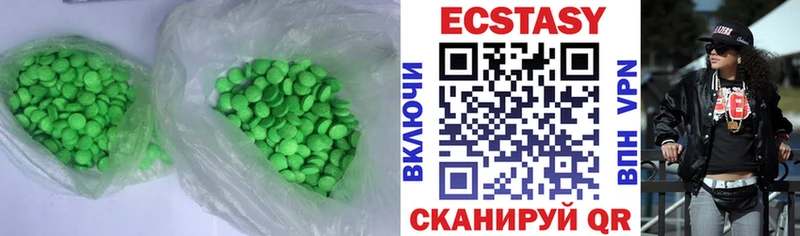 Купить где  Камызяк  Ecstasy таблы 