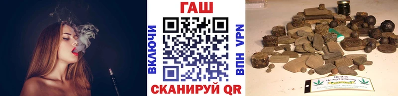 Купить где  Камызяк  ГАШ убойный 