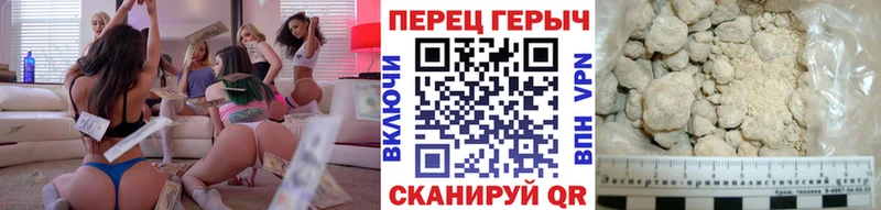 Героин белый  Купить где  Камызяк 