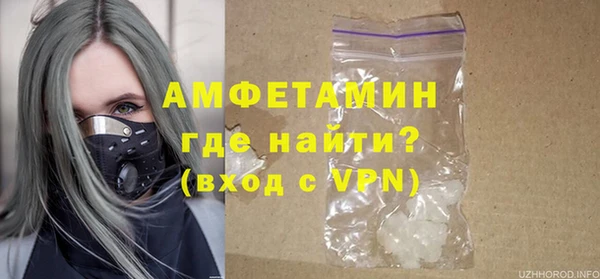 меф Верея