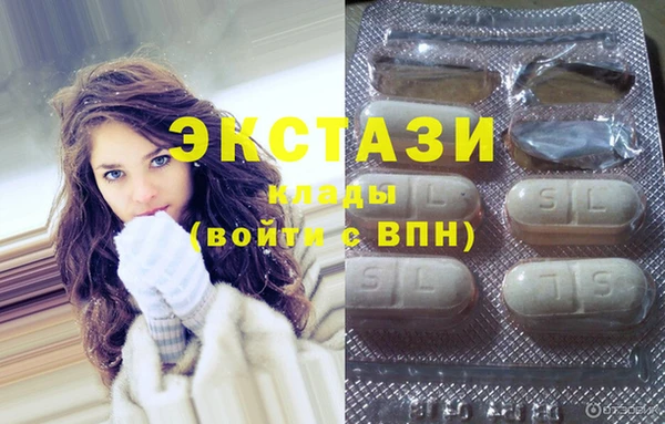 гашишное масло Верхний Тагил