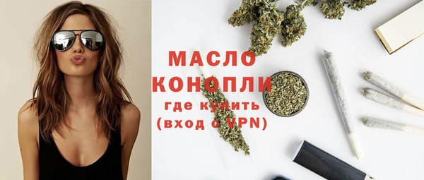 гашишное масло Верхний Тагил