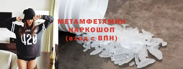 гашишное масло Верхний Тагил