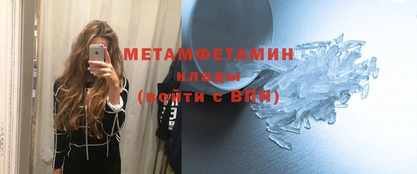 винт Бронницы