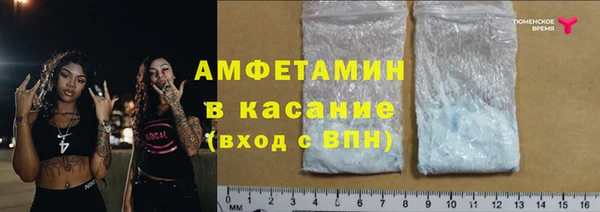меф Верея