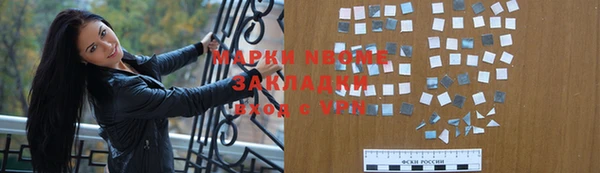 кокс Верхнеуральск