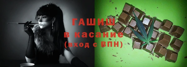 гашишное масло Верхний Тагил