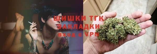 меф Верея