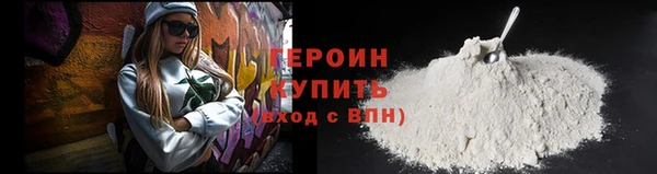 молекула духа Бородино