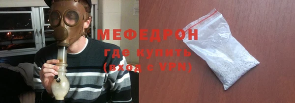 меф Верея