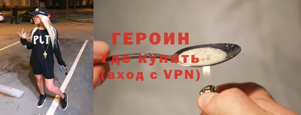 гашишное масло Верхний Тагил