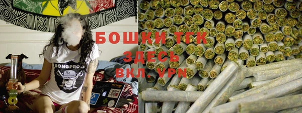 меф Верея