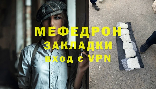 меф Верея