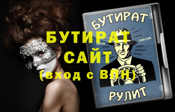 кокс Верхнеуральск