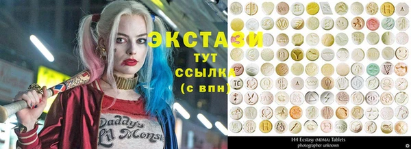 гашишное масло Верхний Тагил