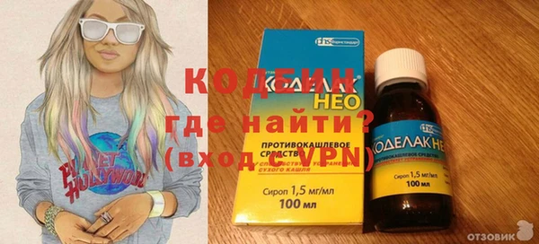 гашишное масло Верхний Тагил