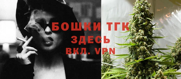 меф Верея