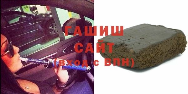 гашишное масло Верхний Тагил