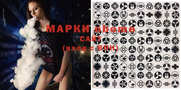 гашишное масло Верхний Тагил