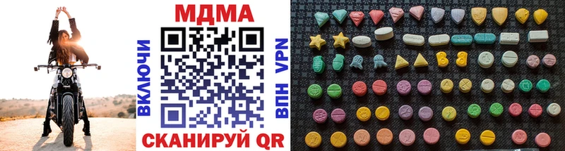 МДМА кристаллы  Купить закладки  Камызяк 