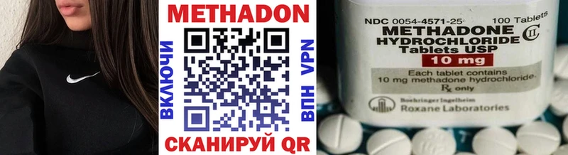 Купить где  Камызяк  Метадон кристалл 