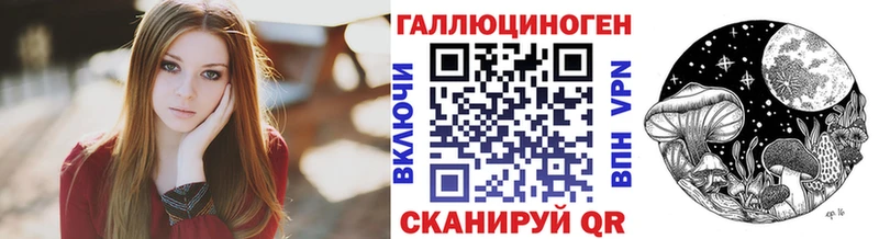 Купить закладки  Камызяк  Галлюциногенные грибы Magic Shrooms 