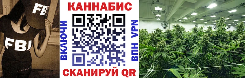Каннабис гибрид Камызяк